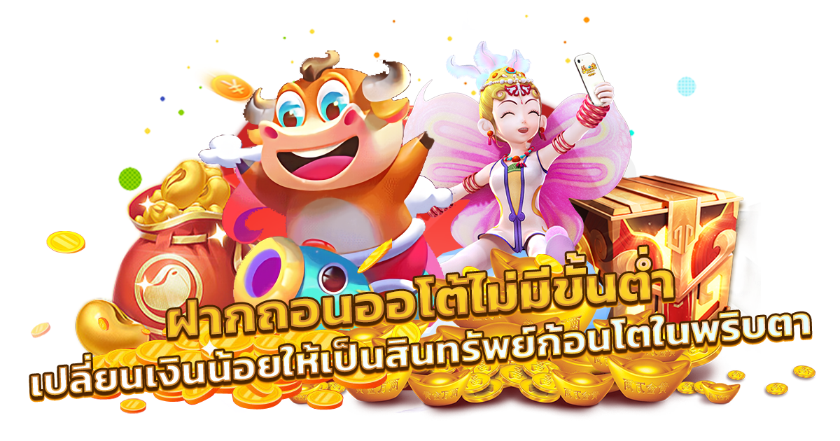 WALLBET789 พนันออนไลน์ครบวงจร เดิมพันไม่มีขีดจำกัด มั่นคงปลอดภัย
